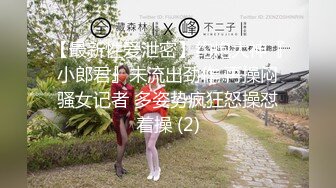 天美传媒 tmw-184 街头勾搭激凸ol-乔安