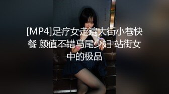 高端双飞气质美女姐妹花 高挑身材大长腿黑丝高跟一个比一个浪