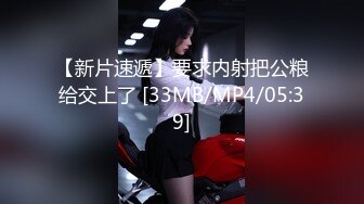 [MP4]双马尾02年小萝莉没穿内裤小穴嫩的出水假屌捅了几下就流出淫水