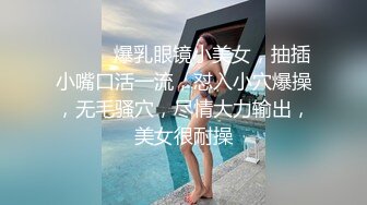 可爱的学级委员长 天野美优