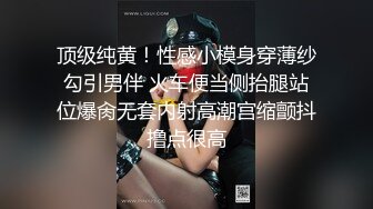 网红女神的丝情诱惑，全程露脸丝袜高跟情趣装，跟狼友互动撩骚听指挥，淫声荡语不断，全方位