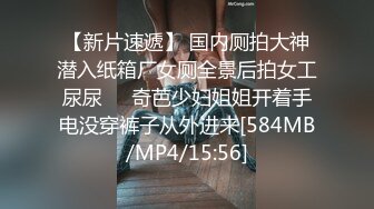 秀人网名模，【王婉悠】，首套双人作品，真空黑丝透点，脱丝袜漏点，极品御姐小萝莉，风情万种撩人指数 (2)