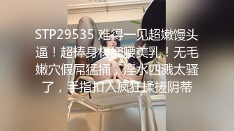 海角泡良大神，【爱乱伦的搭讪达人】先强操了离婚的姐姐。后续又拿下高颜值表妹。还是个百万粉丝网红