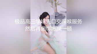 Hotel监控系列 20240923 农村女孩第一次出城被拐进酒店