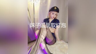 「天花板级纯情妹」DemiFairyTW（Demi爹咪）四