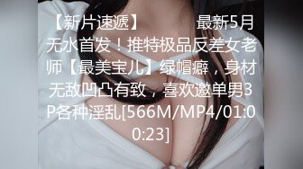 【紧急企划??劲爆】小恩?稀缺内部万元定制流出完美露脸美少女捆绑调教私拍白虎小穴极度湿嫩阳具抽插血脉喷张