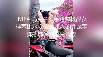 酒店约炮 移动公司上班的模特气质女白领身材极品换上情趣内衣抽插活好水多