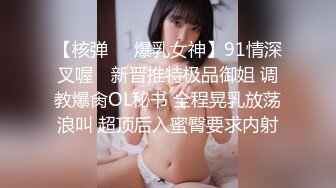 -爆乳女神天天喷水  灰丝勒逼裤拨开揉搓骚穴 双指快速扣出水 娇喘淫语不断