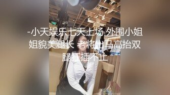 胸还挺大人妖小姐姐，长得还真不错，被狂顶菊花，这么漂亮各位直男能接受吗