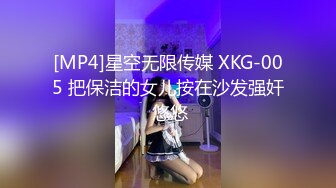 星空传媒 XKG-004 表姐的娇喘声超好听 舔舐敏感凸激乳粒 好多淫荡的白浆 紧实湿穴夹吸肉棒爆射蜜壶