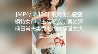 [原創錄制](no_sex)20240217_高三三姐妹赚学费