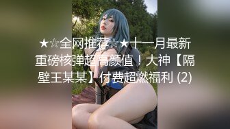 破解摄像头 最新摄像头啪啪啪妹子求男友肏穴遭拒只能手淫自慰 夫妻家庭性事各种花招 当儿子面肏妈妈 (2)