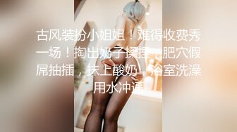 【女子私密SPA】按摩做全套后还不满足，自己拿着AV棒戳进屄里自慰高潮