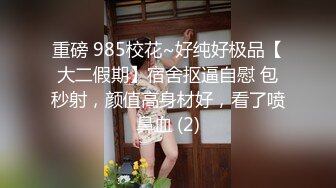 薛总探花楼凤约了个小辫子大奶少妇啪啪，按摩舔背舔菊穿着高跟鞋大力猛操