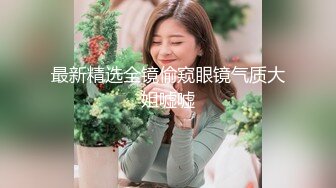 [MP4/ 135M] 调教会所出身的全裸妻子，露脸舔脚，吧唧吧唧的活儿，舔的神经酥麻酥麻滴