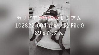 PMX080 AV女优面试 白皙女大生 #林思妤的!