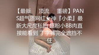 午休后入大屁股老婆