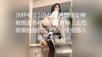 EMG004 周宁 黑丝OL肉穴求上位 淫荡骚逼主动求操 爱神传媒