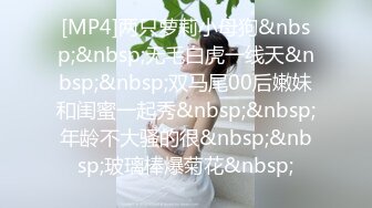 STP32074 西瓜影视 女仆情趣诱惑白皙美腿 温柔吸吮侍奉 后入浪臀滚烫紧致淫穴 内射淫靡精液 棉花糖糖