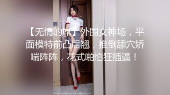 【新片速遞】【Onlyfans】丝袜控究极福利nana_taipei极品清纯台妹用丝袜美足接住主人的浓精[1.79G/MP4/52:44]