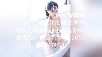 “淇淇”《性感腰臀线的诱惑》神级美少女-三点全露全见