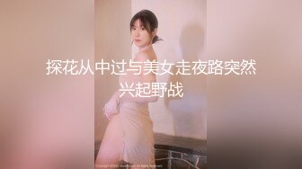 顶级容颜'大美女'上海TS妍熙艹面具男，激情厕所被直男抱着玩鸡巴蹲着吃鸡巴，太刺激了最后被狂暴输出！