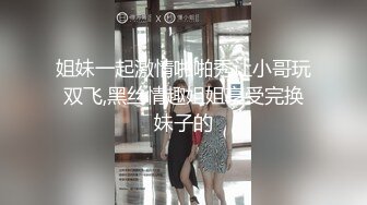 【新片速遞】&nbsp;&nbsp; 2024年，【御姐福利】，芬姐丝袜熟女团队新发掘的少妇，【蓝姐姐】骚穴自慰，黑丝眼镜反差婊！[480M/MP4/00:37:47]