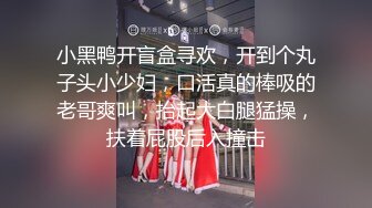 小夥子大白天就慾火焚身找豐滿女友無套打砲