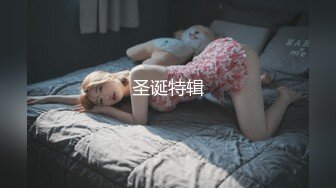 ✿超颜值极品✿颜值巅峰唯美女神〖狐不妖〗性感黑丝包臀裙的兔女郎翘起屁屁勾引我，傲娇女神私下也是超级反差