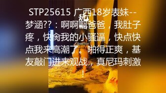 ✿超颜值女神✿顶级反差白富美〖Cncmeng〗古装美人观音坐莲 外人眼中的女神，被当成妓女一样狠狠羞辱，颜值党福利