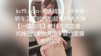 [MP4/0.99GB] 长腿模特瘦瘦的超可爱女神，嗲嗲的叫床声，初恋般的纯纯的脸蛋儿，就像谈恋爱似的做爱，打完一炮了还拥抱吻别