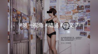 [MP4/683MB]6-2酒店偷拍，饥渴情侣后续来啦！乖乖女这次精力旺盛，男友被她榨干