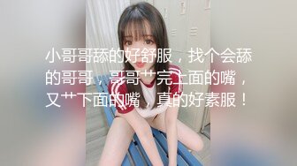 身材巨好的奶大嫩逼女