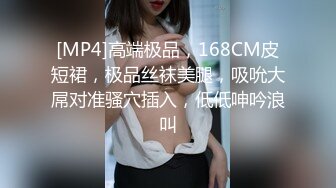 [MP4/400MB]蜜桃影像傳媒 PME061 操哭騷氣實習女老師 溫芮欣