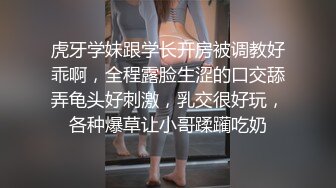 高颜值女神喊着我鸡巴的样子真美