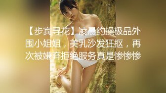 [MP4]极品巨臀甜美小姐姐！新人下海肉感身材！大黑牛震动馒头肥逼