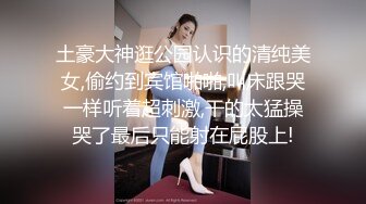 坐標山東,00年24歲眼鏡反差婊,外表清純玉女,背地裏特別臊30P+1V