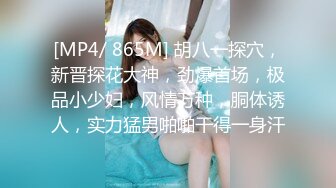 STP29527 ?扣扣传媒?&nbsp;&nbsp;QQOG031 超顶校花极下海美少女▌小敏儿▌潜规则公司女网红 白丝女仆开档直入 内射才是王道