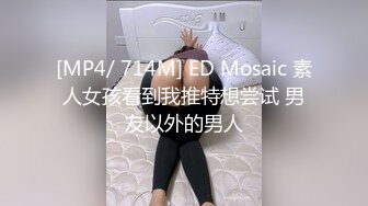 女孩：啊啊爸爸~呜呜爸爸，嗯嗯嗯哥哥干我干我。艹到眼神涣散~