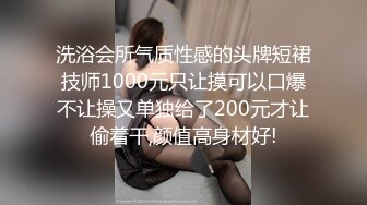 高颜值无毛鲍鱼穴极品女神像何洁，情趣内衣妖娆诱惑，无套啪啪内射