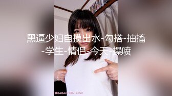 ⚫️⚫️高能预警！极品身材颜值巅峰！比女神还要女神的外围T【沐习】约炮阿三及各种不雅性爱自拍