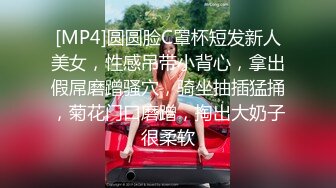 [MP4]圆圆脸C罩杯短发新人美女，性感吊带小背心，拿出假屌磨蹭骚穴，骑坐抽插猛捅，菊花门口磨蹭，掏出大奶子很柔软