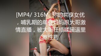 TM-0165-妈妈的性奴之路.性感少妇贝儿子和同学调教成性奴-王小妮