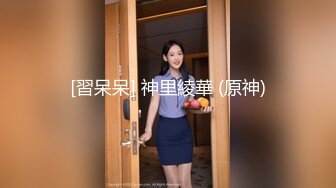 绳艺捆绑【HUI系列】萝莉学妹~死库水白丝调教~M腿强制【97V】 (6)