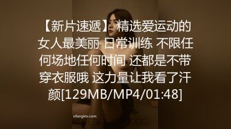 [MP4]精品推荐妖艳美模『心心』私拍大尺度丝足写真 酥胸圆润鲍鱼粉嫩