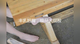 【新片速遞】&nbsp;&nbsp;大奶少妇在家偷情 这身材操起来超爽 沉甸甸的浑圆大奶子 乌黑茂密的森林[78MB/MP4/01:08]