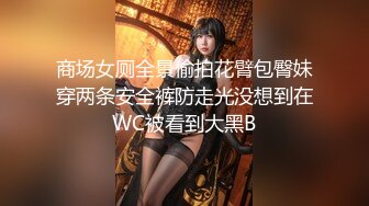 潜入商场女厕偷拍很清秀的美少妇笑起来真漂亮