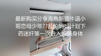 超正性感美人妻  睡夢中被幹醒 睜開眼發現竟然是老公的弟弟