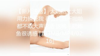 [MP4/ 229M] 喜欢健身的女人骨子里都是渴望被大鸡把调教的，刚刚认识没几天的健身骚货没想到这么浪插着真是太过瘾了！