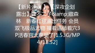 [MP4]STP25226 【如充气娃娃一般超粉美穴】水晶假屌深插，无毛小穴嫩的出水，放在桌子上屁股套弄，水声哗哗好长好爽，浪叫呻吟喷水 VIP2209